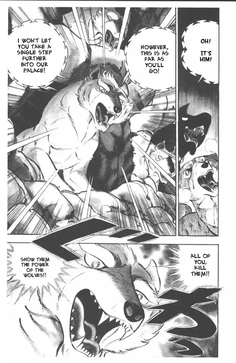 Ginga Nagareboshi Gin Chapter 47 6